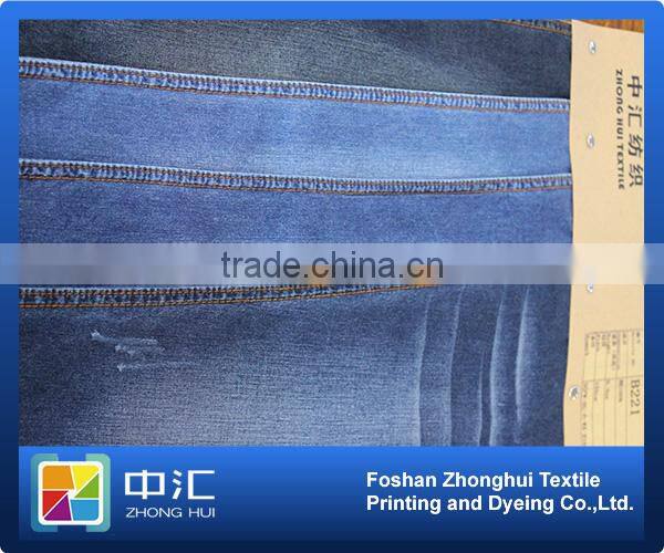 B221 6.4oz 100%cotton Denim Fabric stretch fabric