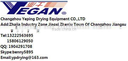 EYH Series Planetary Motion Mixer