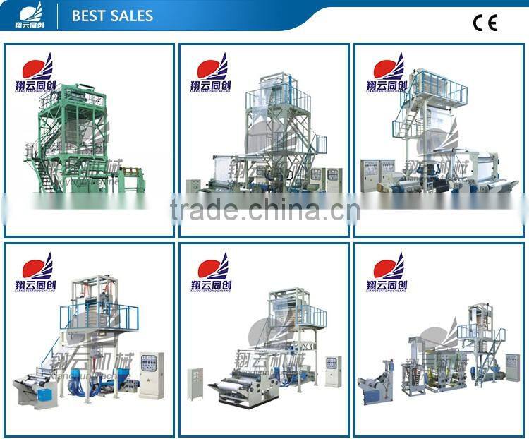 Plastic Carry Bag Making Machine, High Speed T-shirt Bag Making Machine, Polythene Bag Making Machine