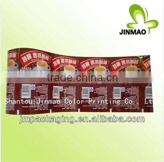 High food quality coffee bag coffee bags with valve