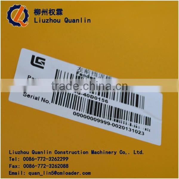 LEFT FRONT FENDER 40D0156 FENDER FOR LIUGONG WHEEL LOADER