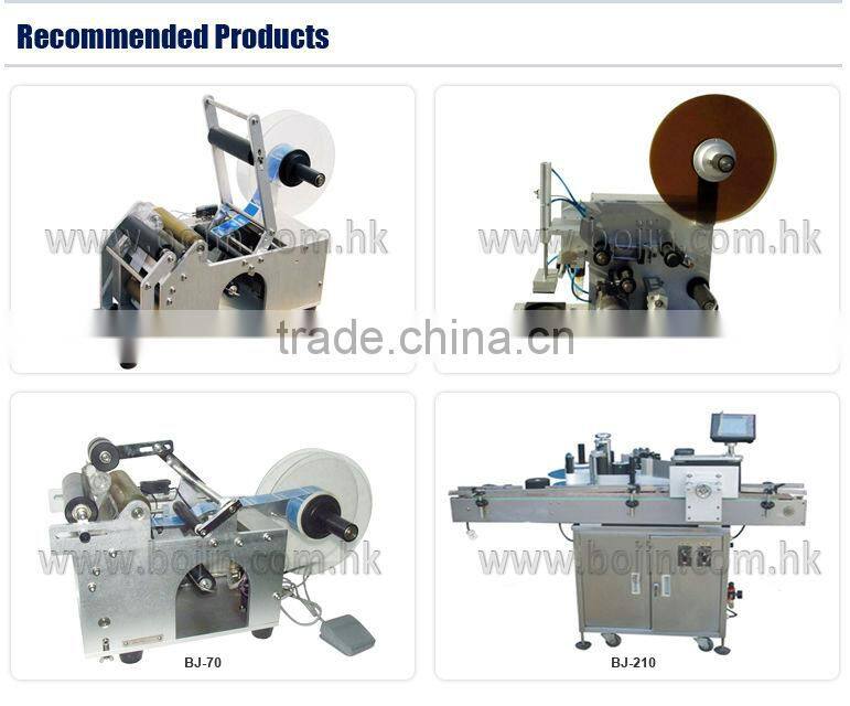 BJ-V300 Double side Vertical Labeling Machine