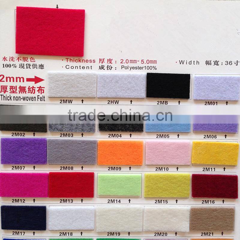 Colored Polyester Felt