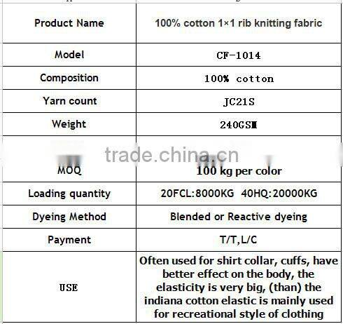 rib knit fabric,1x1 rib knit fabric