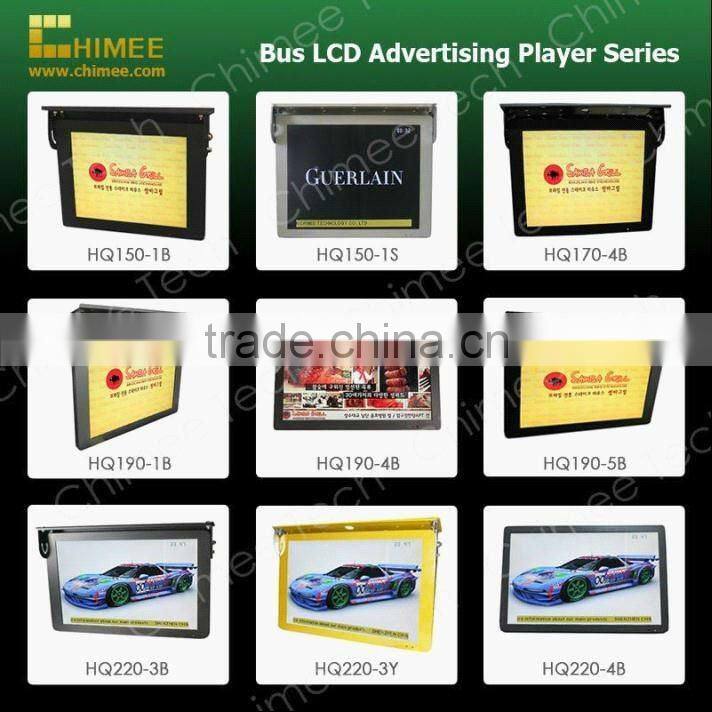 65inch new listing LCD All In One Computer (Open Frame)