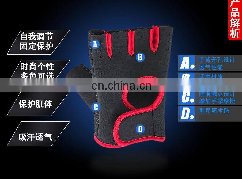 Breathable Half Finger Biking Gloves ,Road Racing Bicycle Gloves ,Outdoor Sports Gloves