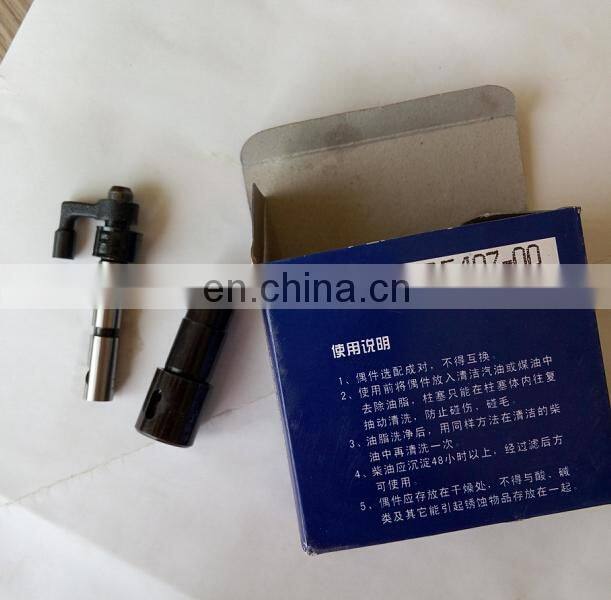 fuel pump plunger ZHE9540Z-00 for diesel engine ZHBF69540Z-45A