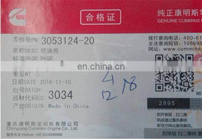 CCEC K19 engine parts diesel fuel injector 3053124 / 3053124-20