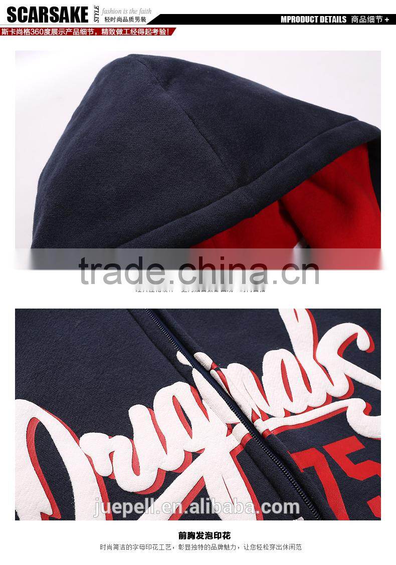 OEM 2015 plus size new fashion warm men winter hoody