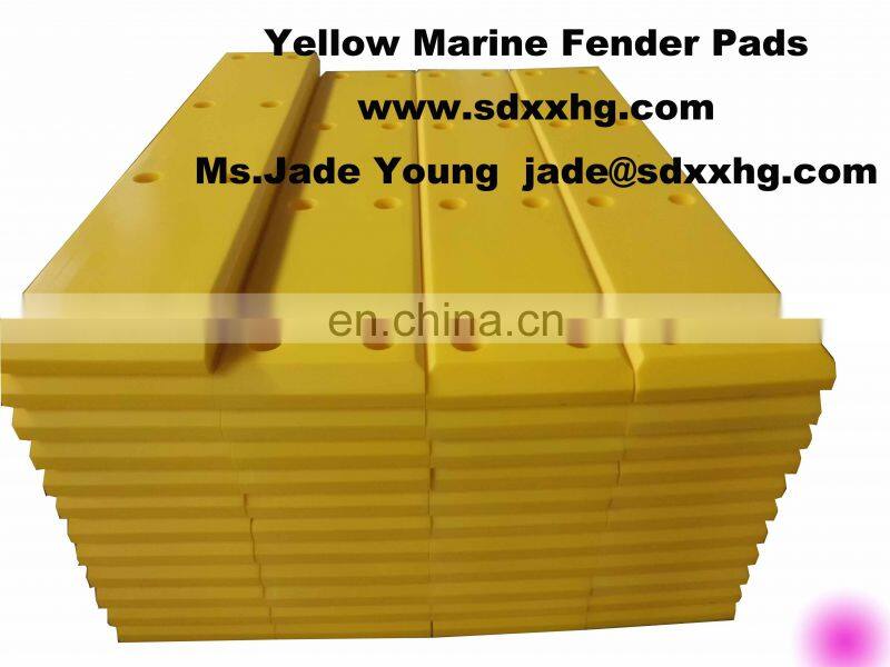 uhmwpe marine fender pad / dock bumpers/uhmwpe fender pad for bridgestone