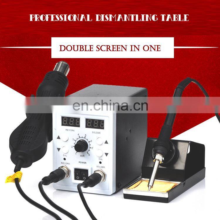 110V/220V Hot Air SONER-8786D 2 In 1 Rework Station Dual Display SMD Rework Soldering Station
