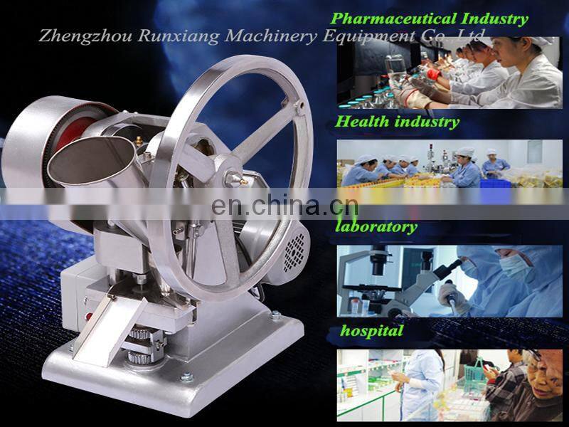 Runxiang Machine Pill Punch Press Machine Pressing/Pill Machine Press/Tablet Press Machine Pills