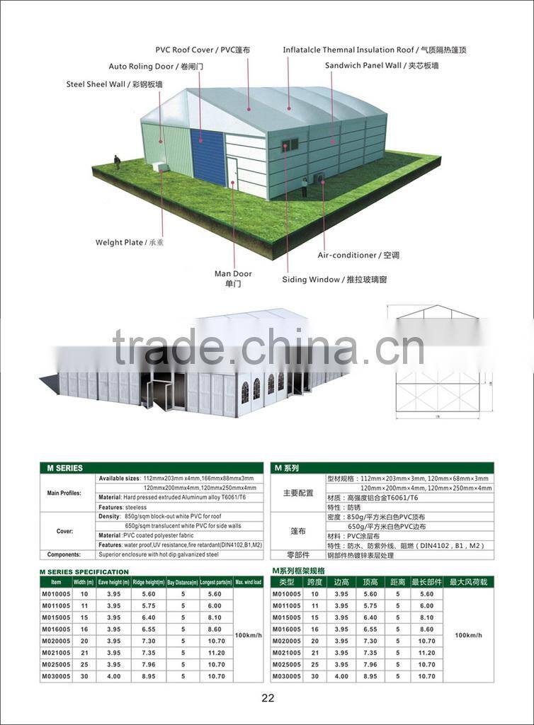 50x150m fire retardant glass warehouse management system software for warehouse