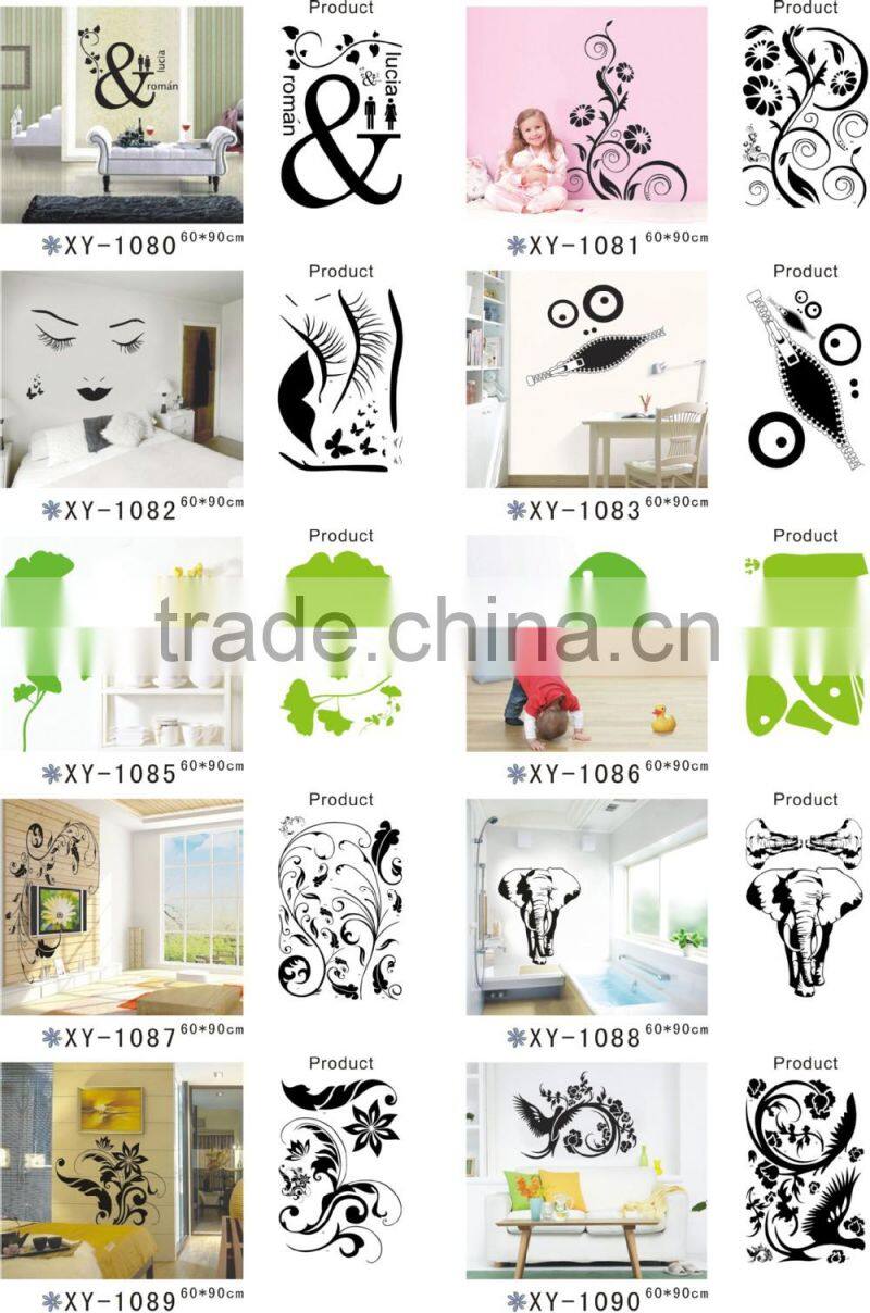Alforever XY 60X90 cm PVC wall sticker catalog