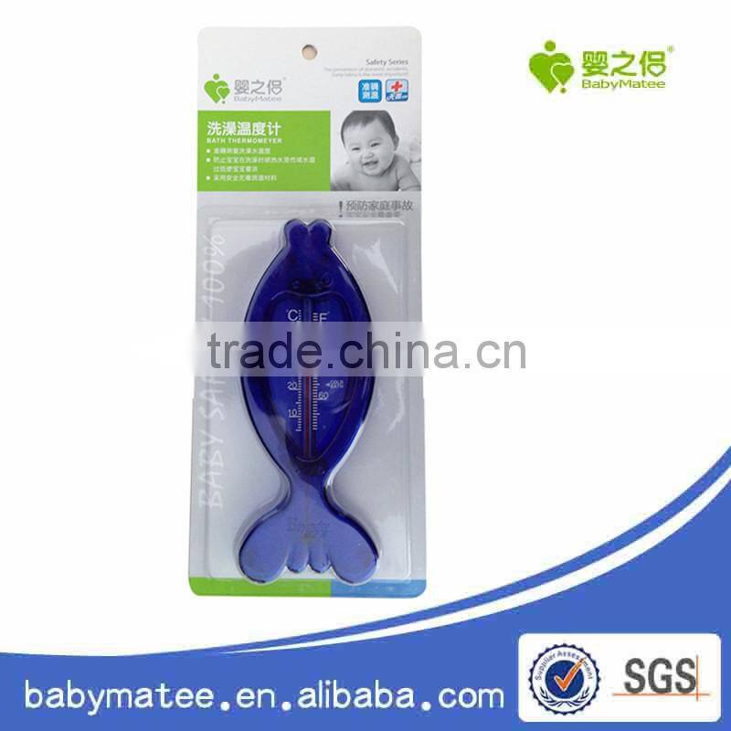 Babymatee Lovely Fish shaped Water Proof Bath Thermometer