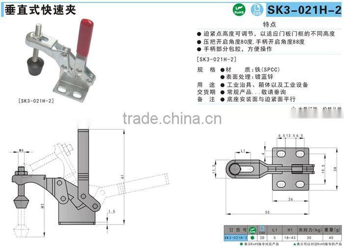 SK3-021H-2 vertical toggle clamp manufacturing in china