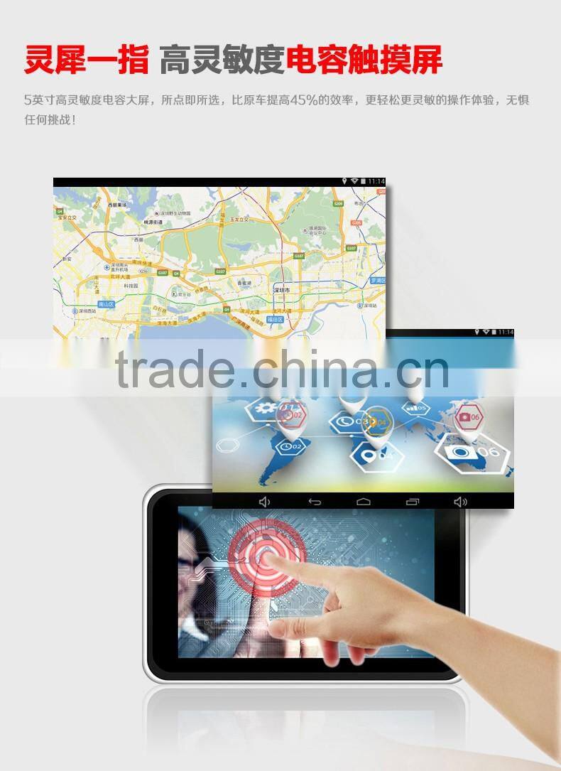 Android 4.4 Quad-core high-speed drive car black box with 5 inch 1080P Full HD capacitive touch screen