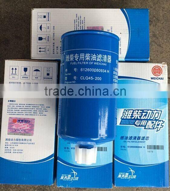 612600080934H inline fuel filter diesel engine fuel filter for WEICHAI