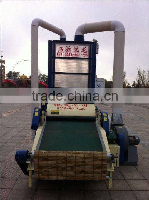 old cloth opening macine