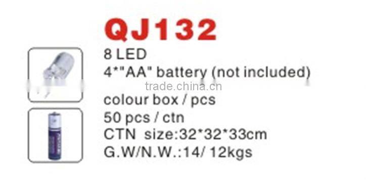 8 LED Camping Lantern QJ132