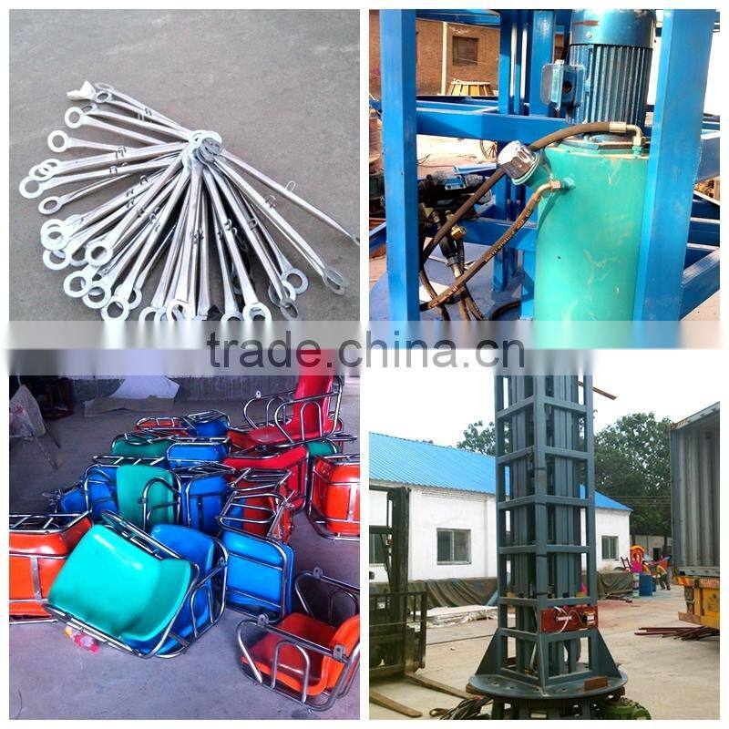 factory direct sales amusement equipment flying chair ride for sale