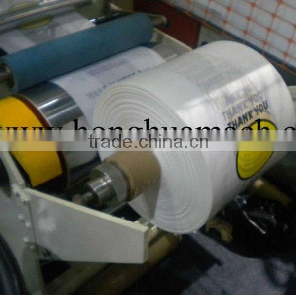 JSY-350 film extrusion Blowing and printing machine (vest bags)