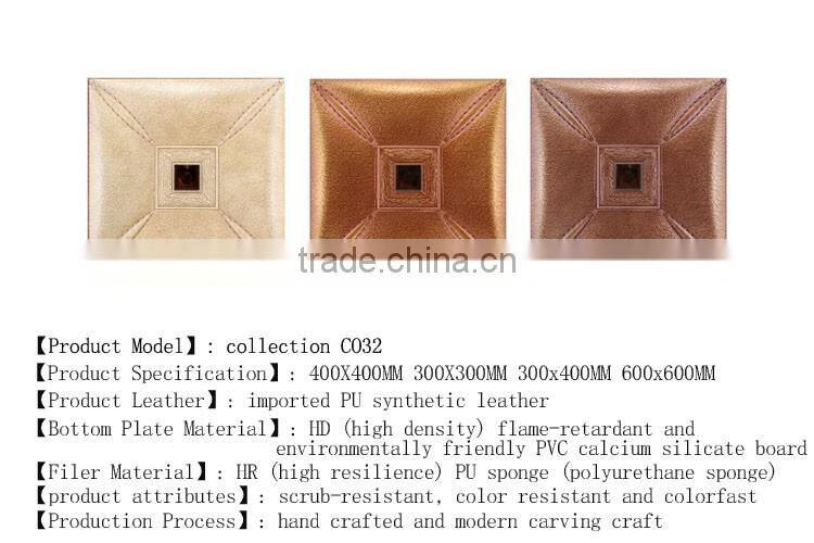 Production supply leather carving soft package background wall high quality European background wall soft package