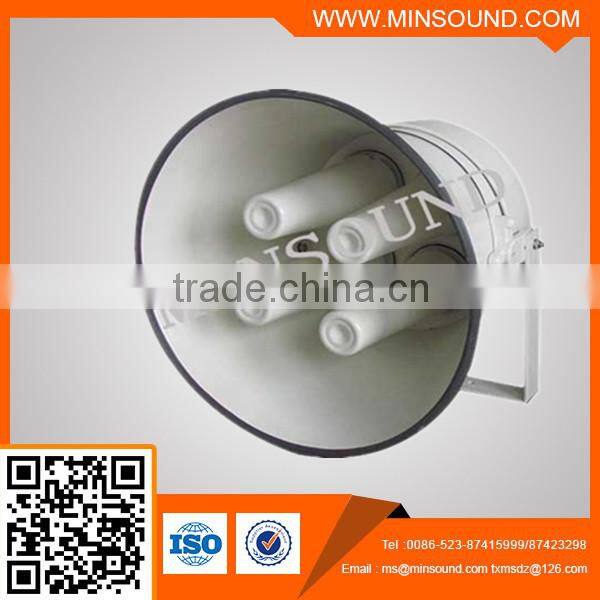 HS600 Neodymium driver powerful outdoor air-defense siren, pa speaker