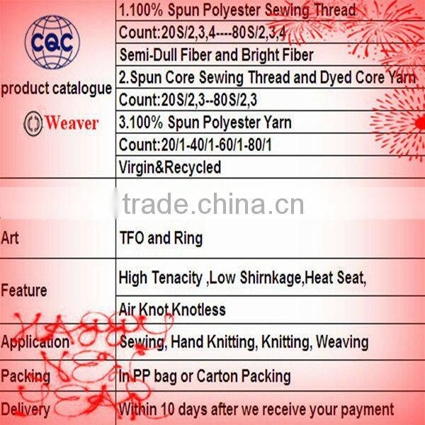 garments sewing threads,sewing thread,polyester sewing thread