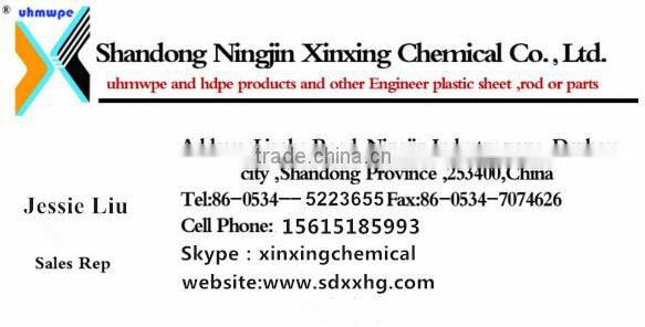 Paper machinery parts/UHMWPE Suction Box Cover/plastic sauction box cover