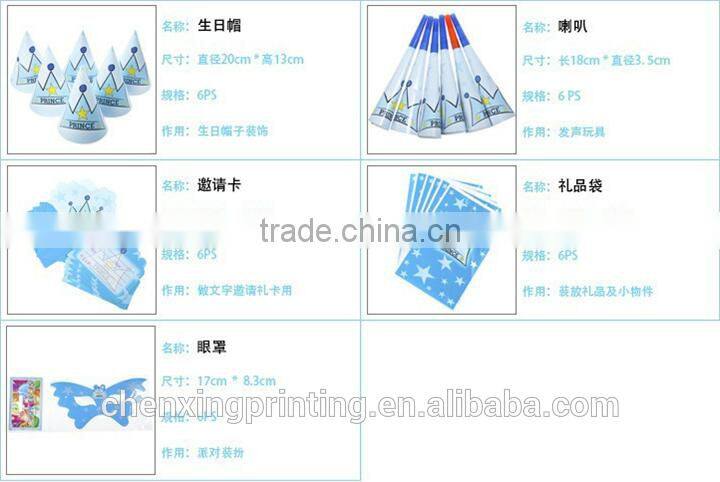 kids birthday party Occasion and Event Party Supplies Type elsa party sets