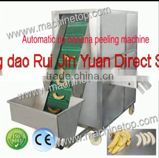 Ripe banana peeling machine/yellow banana peeler/banana processing machine/automatic banana peeling machine