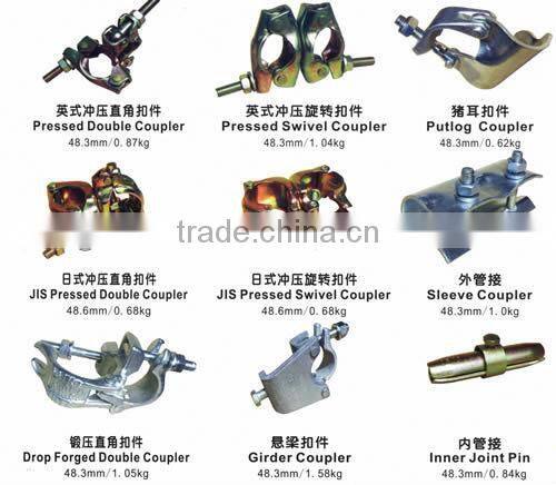BS1139 EN74 Pressed Scaffolding Coupler or clamp