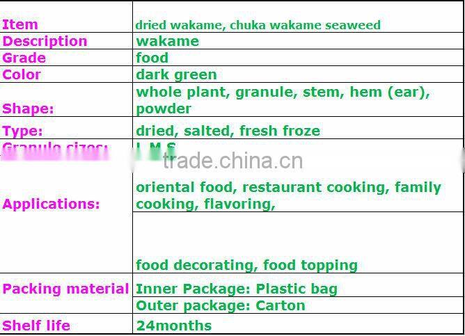 Dried wakame seaweed/Chuka wakame