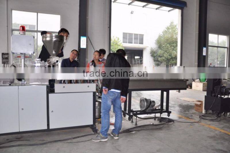 Small Lab Granulating Equipment for sale