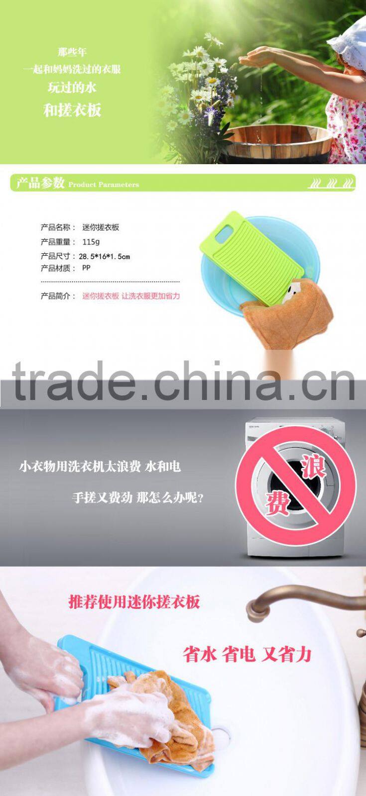 Candy Color mini washing boards