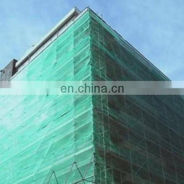 HDPE Garden Sun Shade Net / Netting / Cloth for Greenhouse / Vegetable Nursery