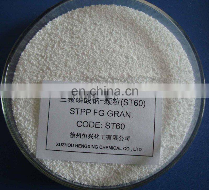 Sodium Tripolyphosphate Food Grade STPP e451i/Pentasodium Tripolyphosphate/94% sodium tripolyphosphate stpp properties