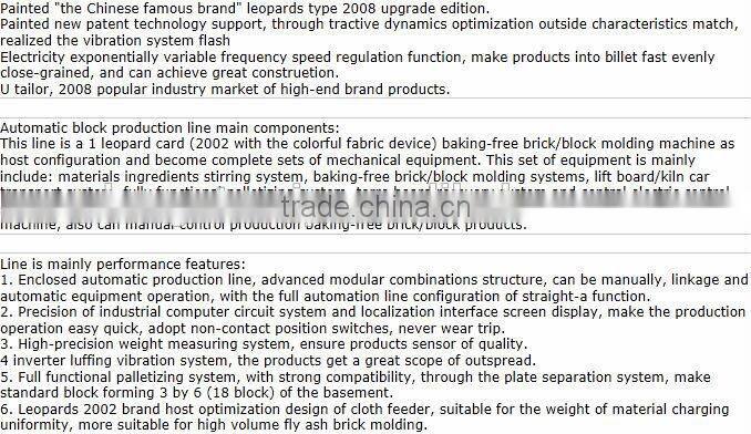 Cougar 2000A semi-automatic block making machine