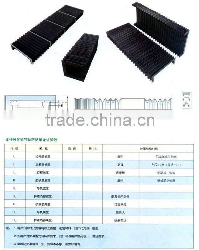 Organ for telescopic machine cover