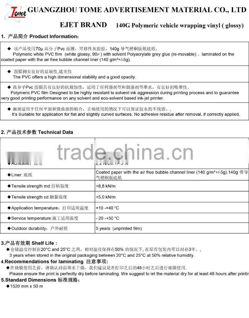 140g printable transparent pvc vinyl film