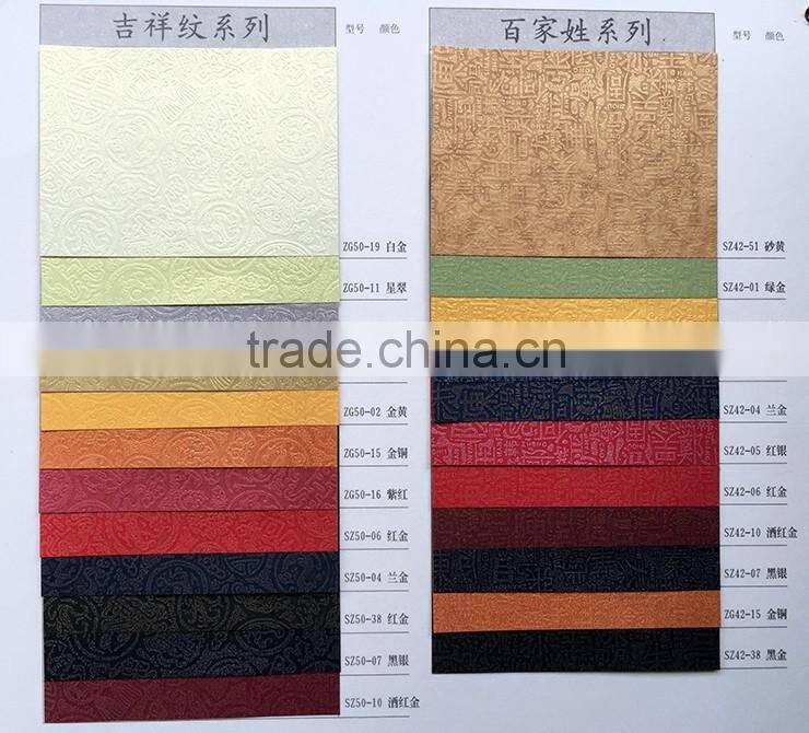 Classic Pearl Paper/Fancy paper