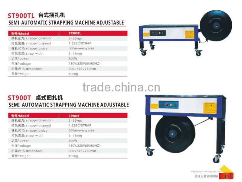 high table fully automatic strapping machine/automatic strapping machine/banding machine