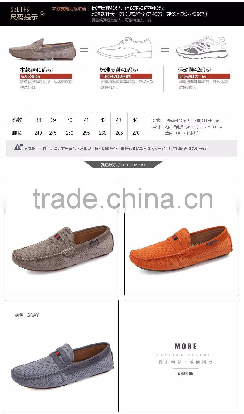 Selling popular high quality suede men 's leisure shoes is comfortable driving shoes