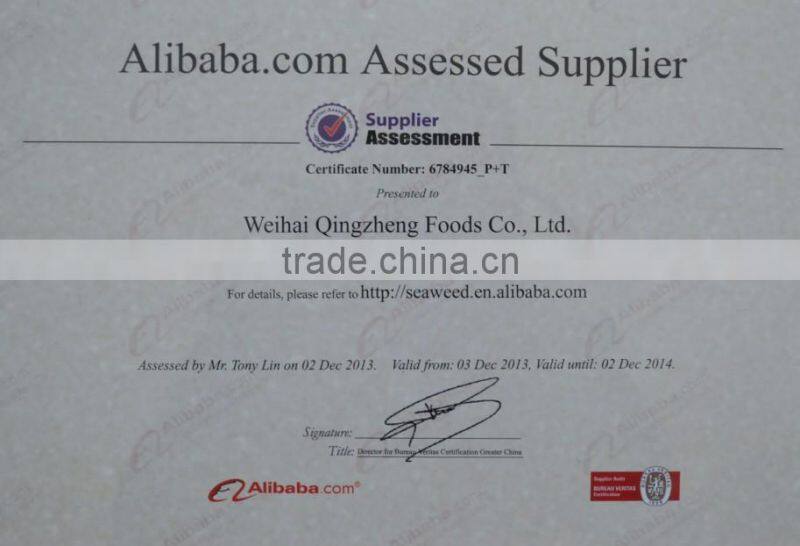 Red Alga(Manufacturer)