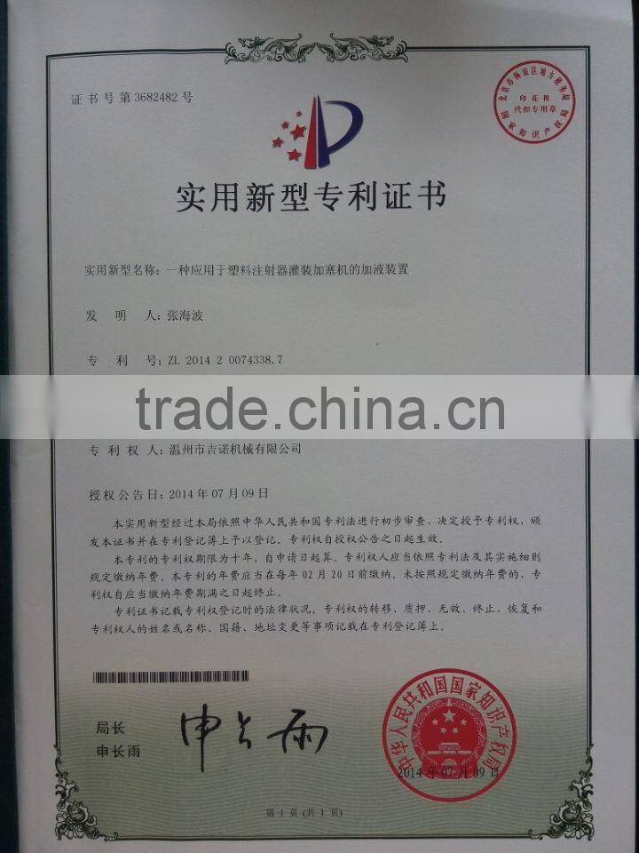 Syringe Filling Machines High Speed (GS100-5N)