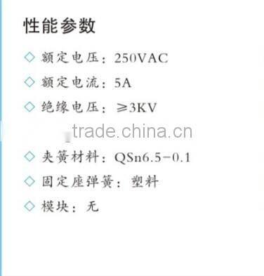 RELAY SOCKET PX78712-E