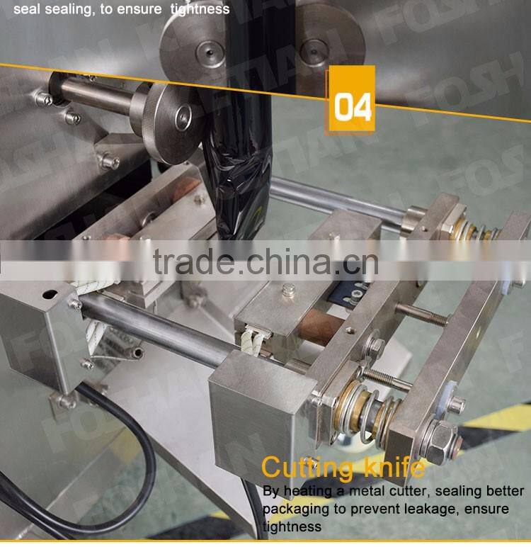 3-Side Seal Packaging Machine for Sugar