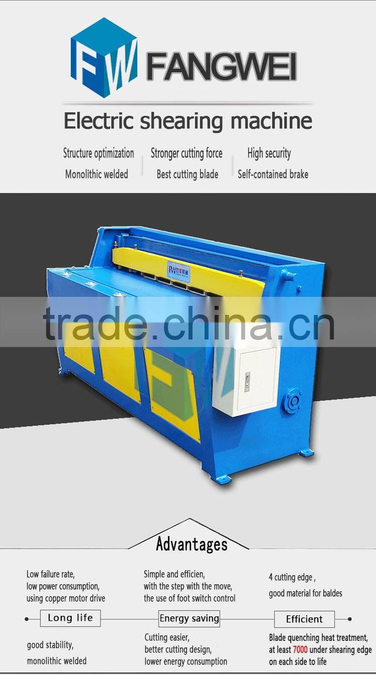 electric shearing machine , electric guillotine machine , small electric shear