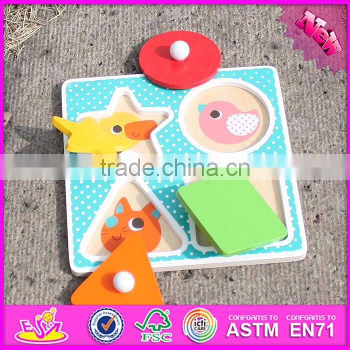 2017 New design preschool kids matching geometry wooden jumbo knob puzzle W14M099